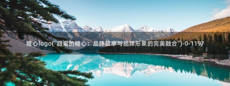 糖心vlog所有作品：糖心logo(\