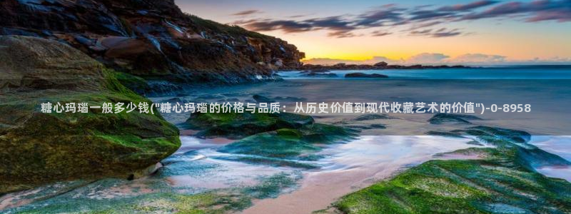 糖心vlog精产